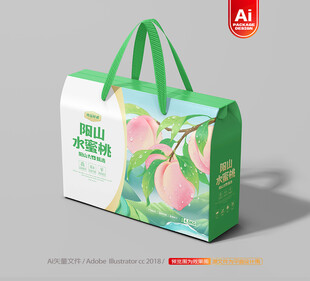 桃子包装 水蜜桃礼盒