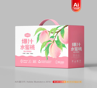 桃子包装 水蜜桃礼盒