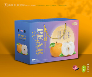 秋月梨礼盒 梨包装