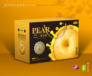秋月梨礼盒 梨包装