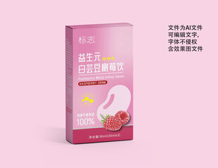 蔓越莓益生菌白芸豆固体饮料