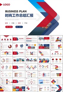 港口码头海运物流进出口总结计划
