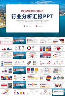 港口码头海运物流进出口总结计划