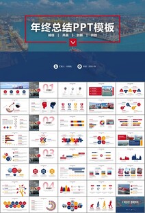 港口码头海运物流进出口总结计划