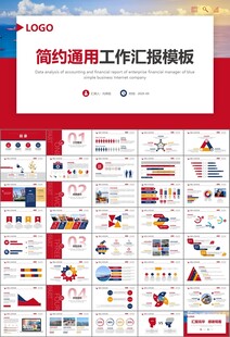 港口码头海运物流进出口总结计划