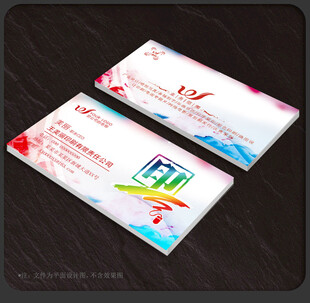 印刷名片