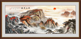 泰山客厅装饰画