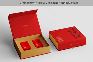 滇红印象茶叶礼盒