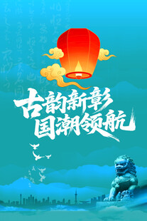 孔明灯
