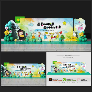 毕业典礼背景