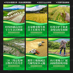 自然资源和规划局