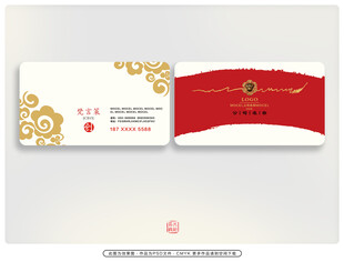 中式红金商务名片设计