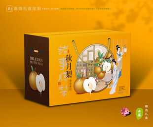 秋月梨礼盒 梨包装