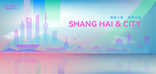上海建筑