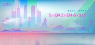 深圳建筑