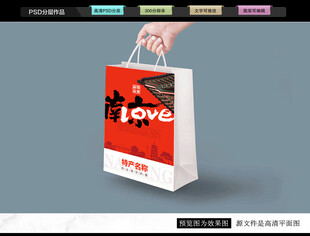 南京文创手提袋