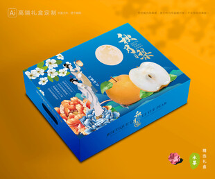 秋月梨礼盒 梨包装