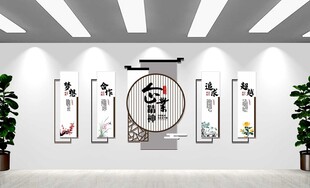 企业公司形象挂画