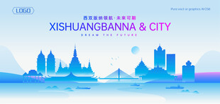 西双版纳地标建筑