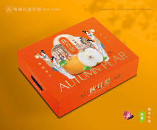 秋月梨礼盒 梨包装