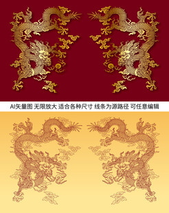 烫金龙纹升龙龙纹浮雕龙包装礼盒