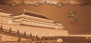 故宫古建筑景观