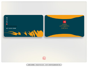 创意商务名片设计 