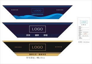 床垫斜标通用蓝色金色黑色合格证