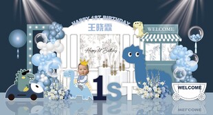 雾霾蓝色恐龙主题周岁宴背景设计