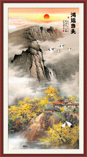 国画