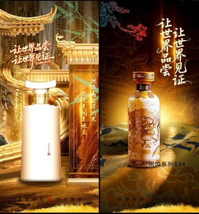 酒