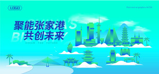 张家港建筑插画