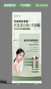 医美抗衰卡项图片