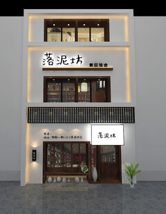 三层陶瓷工艺门头招牌