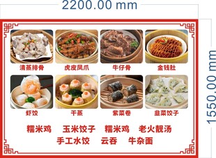 多样美食套餐展示