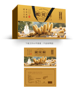 松花粉包装