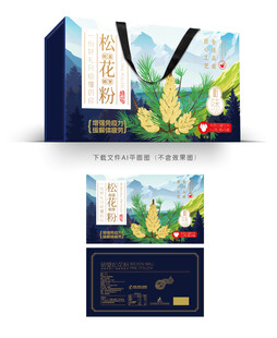 松花粉包装