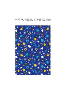 星星图案 五角星 星空背景 星