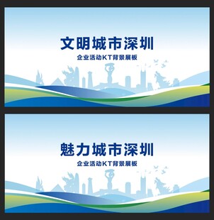 深圳