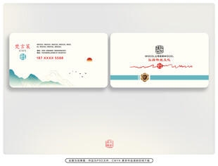 简约商务名片设计展示