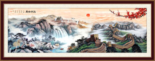 长城山水画