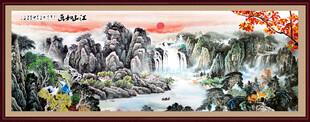国画