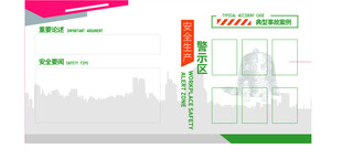 企业宣传册封面设计示例