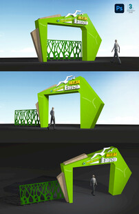 林长制雕塑入口