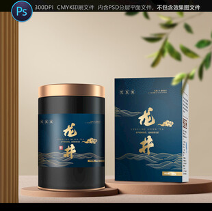 龙井茶叶罐与包装盒展示