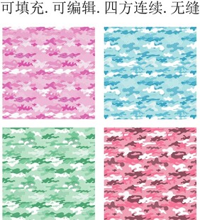 迷彩图案 迷彩印花 矢量迷彩 