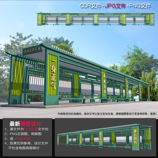 廉政文化宣传长廊