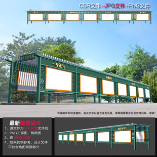 廉政宣传长廊