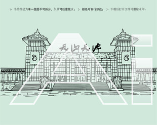 天山天池风景名胜区