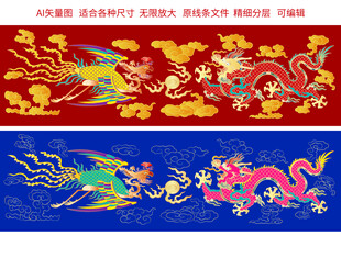 福瑞龙凤呈祥金龙金凤喜结良缘